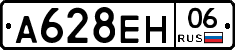 %D0%90628%D0%95%D0%9D06