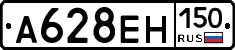 %D0%90628%D0%95%D0%9D150