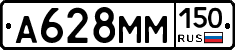 %D0%90628%D0%9C%D0%9C150