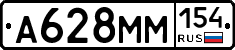%D0%90628%D0%9C%D0%9C154