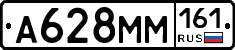 %D0%90628%D0%9C%D0%9C161