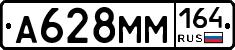 %D0%90628%D0%9C%D0%9C164