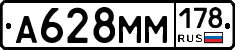 %D0%90628%D0%9C%D0%9C178