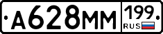 %D0%90628%D0%9C%D0%9C199