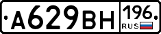 %D0%90629%D0%92%D0%9D196