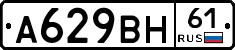 %D0%90629%D0%92%D0%9D61