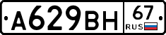 %D0%90629%D0%92%D0%9D67