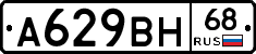 %D0%90629%D0%92%D0%9D68