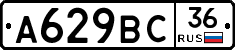 %D0%90629%D0%92%D0%A136