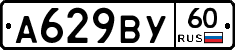 %D0%90629%D0%92%D0%A360
