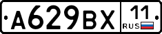 %D0%90629%D0%92%D0%A511