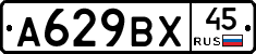 %D0%90629%D0%92%D0%A545