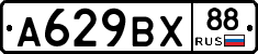 %D0%90629%D0%92%D0%A588