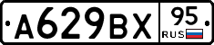 %D0%90629%D0%92%D0%A595