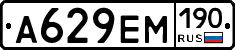 %D0%90629%D0%95%D0%9C190