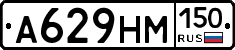 %D0%90629%D0%9D%D0%9C150