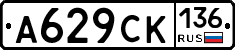 %D0%90629%D0%A1%D0%9A136