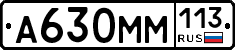 %D0%90630%D0%9C%D0%9C113