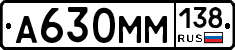 %D0%90630%D0%9C%D0%9C138