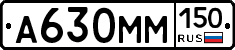 %D0%90630%D0%9C%D0%9C150