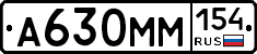 %D0%90630%D0%9C%D0%9C154