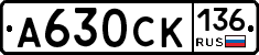 %D0%90630%D0%A1%D0%9A136