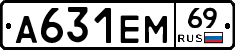 %D0%90631%D0%95%D0%9C69