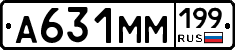 %D0%90631%D0%9C%D0%9C199