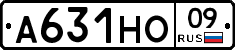 %D0%90631%D0%9D%D0%9E09