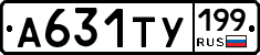 %D0%90631%D0%A2%D0%A3199