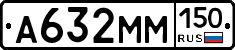 %D0%90632%D0%9C%D0%9C150