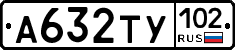 %D0%90632%D0%A2%D0%A3102