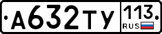 %D0%90632%D0%A2%D0%A3113