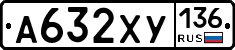 %D0%90632%D0%A5%D0%A3136