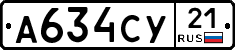 %D0%90634%D0%A1%D0%A321