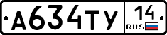 %D0%90634%D0%A2%D0%A314