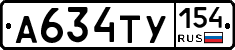 %D0%90634%D0%A2%D0%A3154