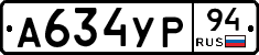 %D0%90634%D0%A3%D0%A094