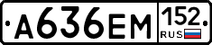 %D0%90636%D0%95%D0%9C152