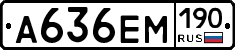 %D0%90636%D0%95%D0%9C190
