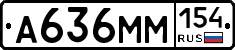 %D0%90636%D0%9C%D0%9C154
