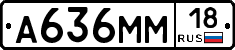 %D0%90636%D0%9C%D0%9C18
