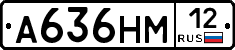 %D0%90636%D0%9D%D0%9C12