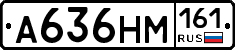 %D0%90636%D0%9D%D0%9C161