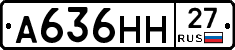 %D0%90636%D0%9D%D0%9D27