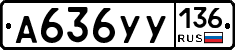 %D0%90636%D0%A3%D0%A3136