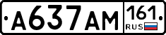 %D0%90637%D0%90%D0%9C161