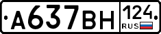 %D0%90637%D0%92%D0%9D124