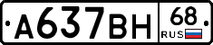 %D0%90637%D0%92%D0%9D68