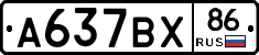 %D0%90637%D0%92%D0%A586